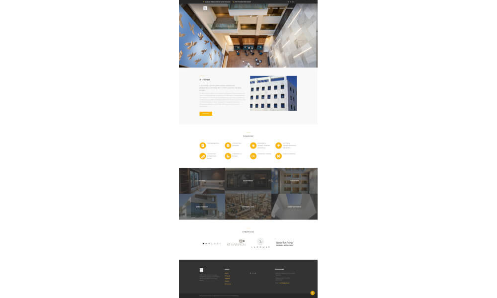Web Design / Development - SVMarbleWorks.gr
